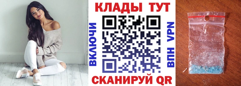 Как найти наркотики Троицк ГАШИШ  Кокаин  Меф мяу мяу  СК  Бошки Шишки 
