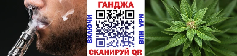 МАРИХУАНА Троицк