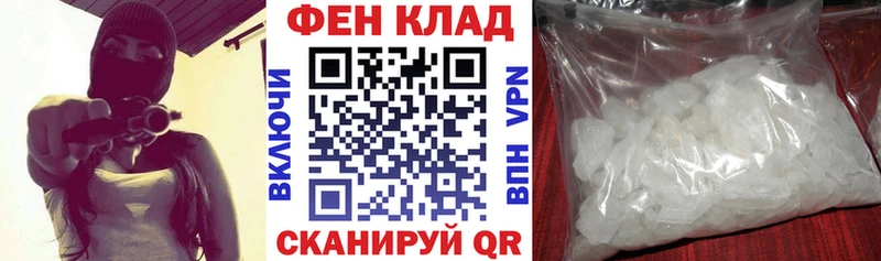 дарнет шоп  Троицк  АМФЕТАМИН VHQ 