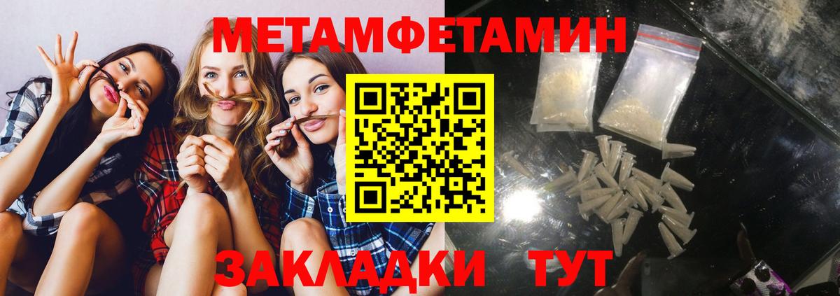 Троицк  Amphetamine Premium  Amphetamine  Вход с VPN 
