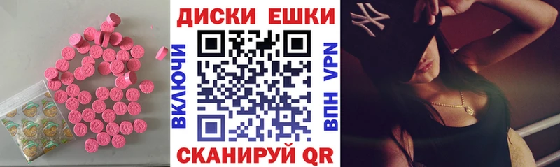 наркотики  Троицк  ЭКСТАЗИ Philipp Plein 