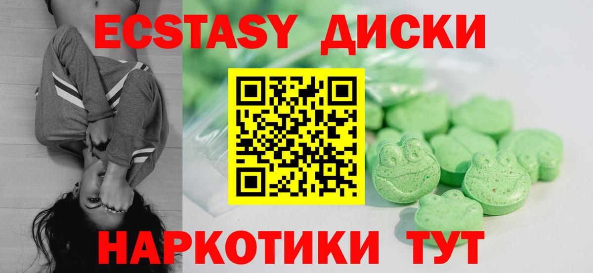 Троицк  МДМА  МАРИХУАНА  Cocaine  Вход с VPN  Меф   Гашиш  Альфа ПВП СК  