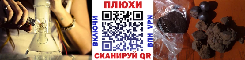 маркетплейс как зайти  Троицк  Гашиш 40% ТГК 