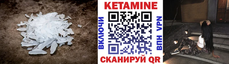 ссылка на мегу рабочий сайт  наркотики  Троицк  КЕТАМИН VHQ 