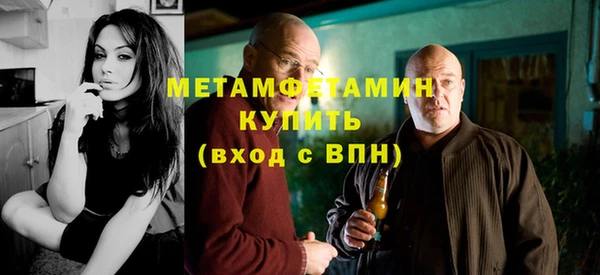 сатива Надым
