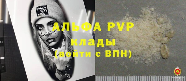 мефедрон мука Верхнеуральск
