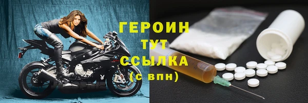 mdma Навашино