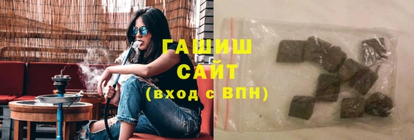 гашик Наволоки
