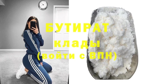 mdma Навашино