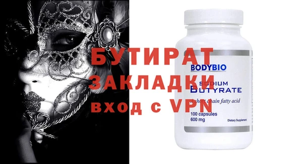 сатива Надым