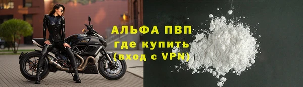 дистиллят марихуана Заволжск