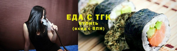 мефедрон мука Пролетарск