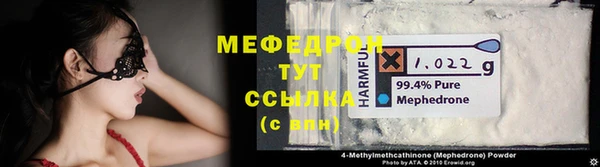 mdma Навашино