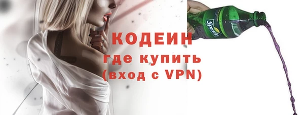 амфетамин Верея