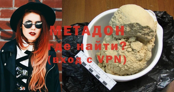 mdma Навашино