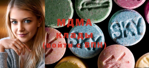 mdma Навашино