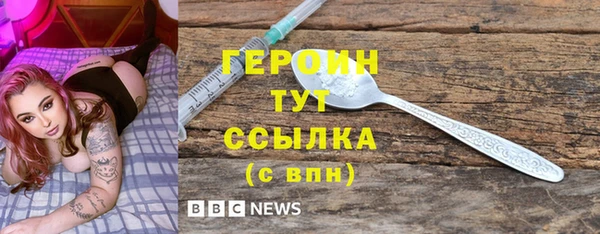 синтетический гашиш Михайловка