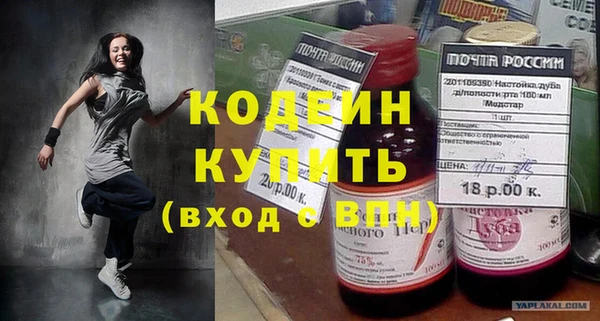 гашик Наволоки