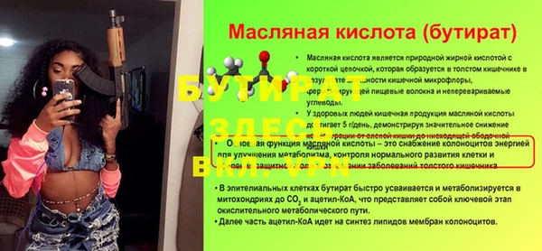 а пвп мука Нестеровская