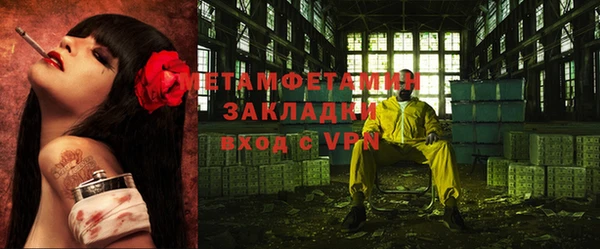 mdma Навашино