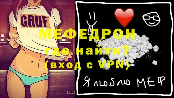 сатива Надым