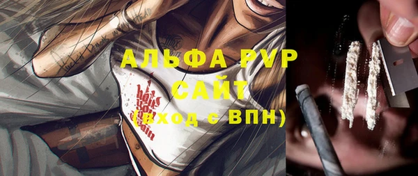 мефедрон мука Пролетарск