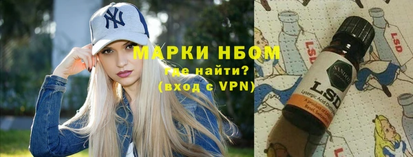 спиды Михайловск
