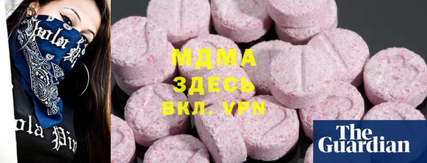 скорость mdpv Калининец