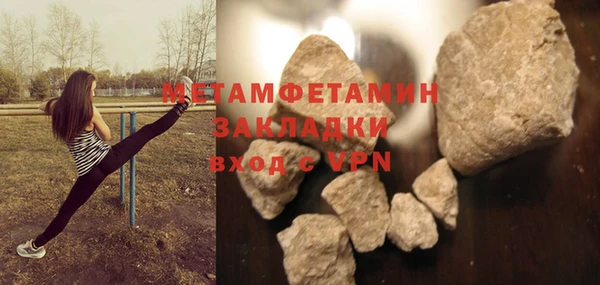 гашик Наволоки