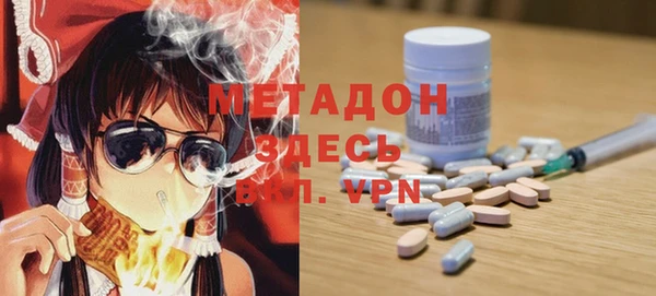 гашик Наволоки