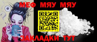 таблы Кимры