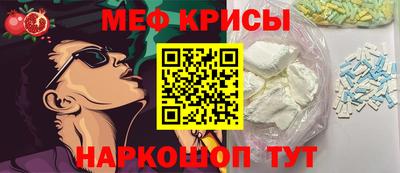 меф VHQ Кинель