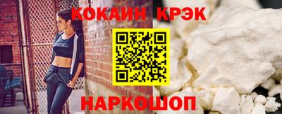 меф VHQ Кинель