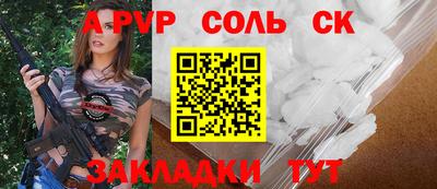 меф VHQ Кинель