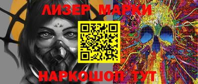 меф VHQ Кинель
