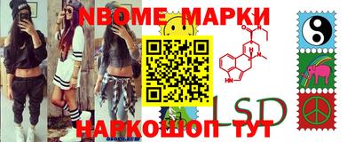 меф VHQ Кинель