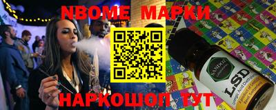 герыч Кингисепп