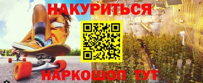 меф VHQ Кинель