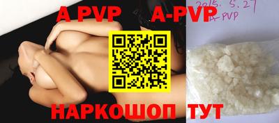 таблы Кимры