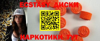 таблы Кимры