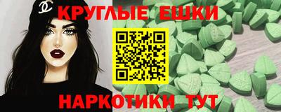 меф VHQ Кинель