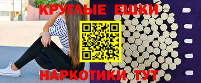 таблы Кимры