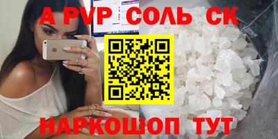 меф VHQ Кинель