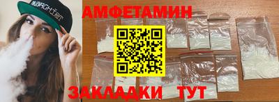 таблы Кимры