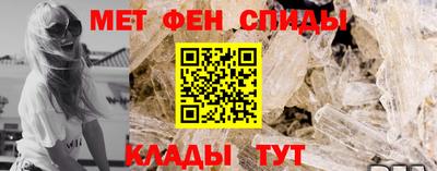меф VHQ Кинель