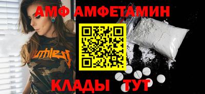 таблы Кимры