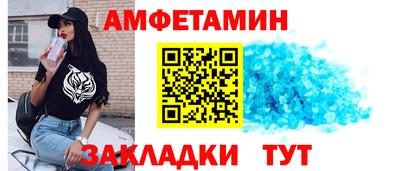 меф VHQ Кинель