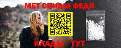 таблы Кимры