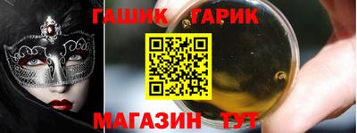 таблы Кимры