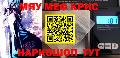 таблы Кимры